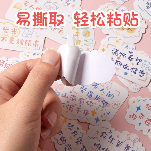 Брендовая именная наклейка, украшение для ногтей, чехол для телефона, настольный ноутбук, водонепроницаемый милый детский чемодан, планировщик, популярно в интернете