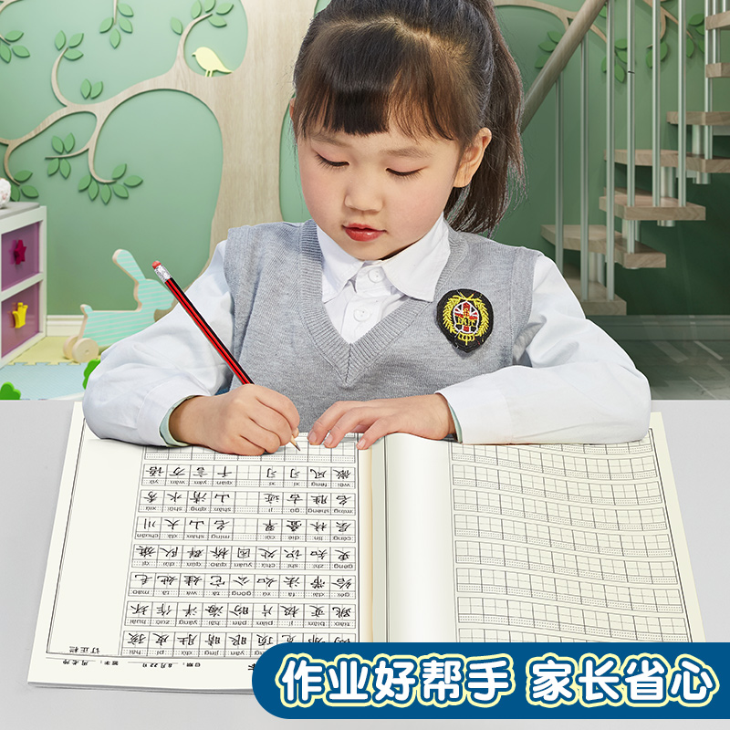 语文听写默写本小学生专用英语作业本错题本拼音田字格每日生字预习练习纸一年级三四上册下册词语二年级单词