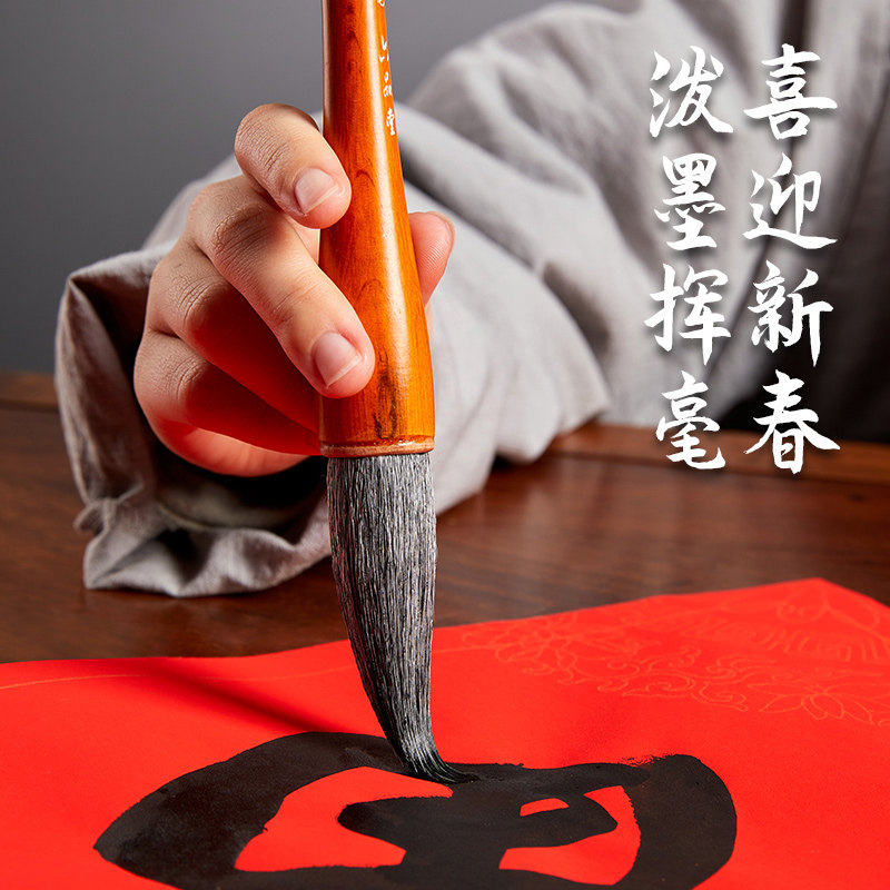 六品堂斗笔湖笔狼毫羊毫大抓写春联 六品堂毛笔