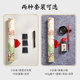 Luo Shen Fu long scroll copybook small regular script brush copy