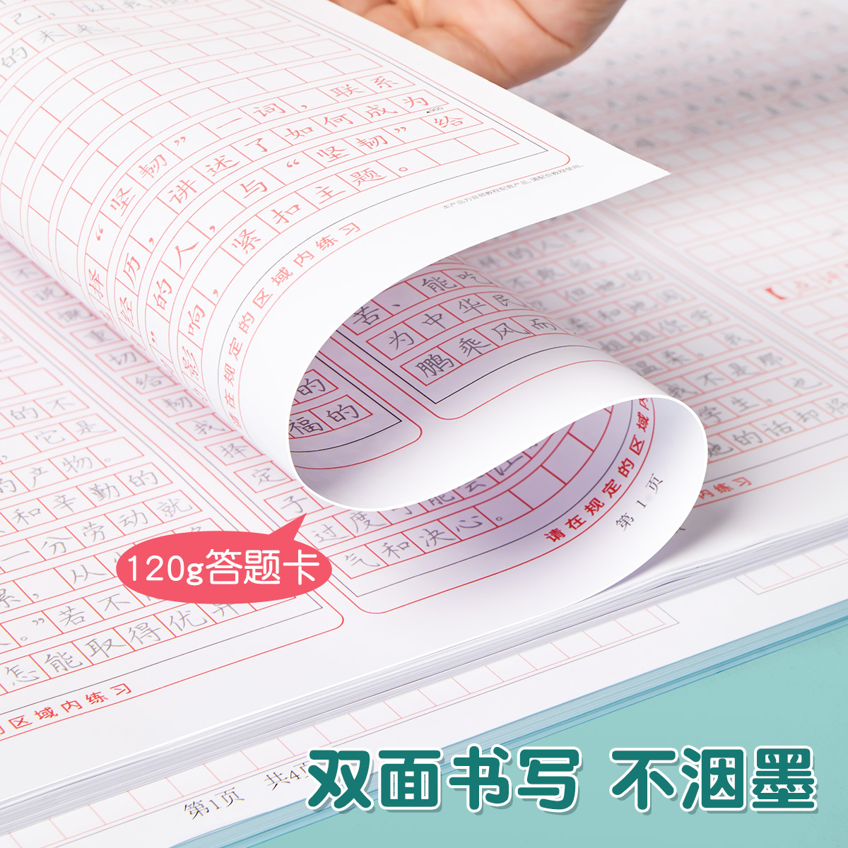 商品详情图片