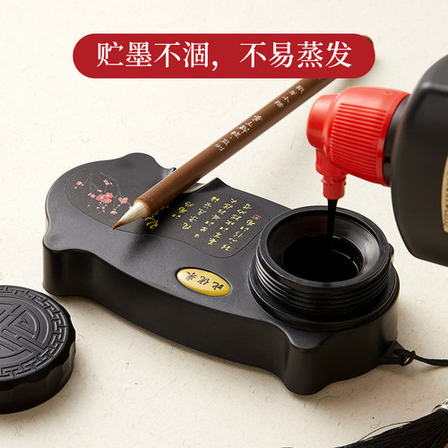 六品堂多功能免洗砚台防干墨书法专用创意墨池小学生写毛笔字便携式带盖墨汁防漏墨盒国画墨水防蒸发墨碟笔搁 - 图2