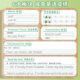 Cantonese Education Edition Guangdong English Hengshui Junior High School Copybook