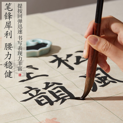 六品堂松风墨韵狼毫毛笔书法专用初学者成人大师级手造高级软笔练字款篆隶楷行草书十大品牌湖笔国画套装 - 图1