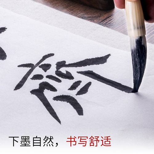 六品堂湖笔羊毫毛笔加健羊毫行楷书法初学者用笔国画写意毛笔优毫长锋 - 图3