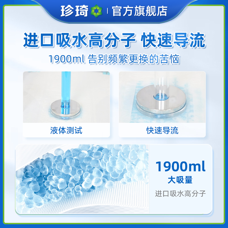 珍琦成人纸尿裤花样倍护型M码10片尿不湿老年人专用尿垫尿片尿布