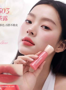 珂拉琪水雾唇露唇釉唇彩口红
