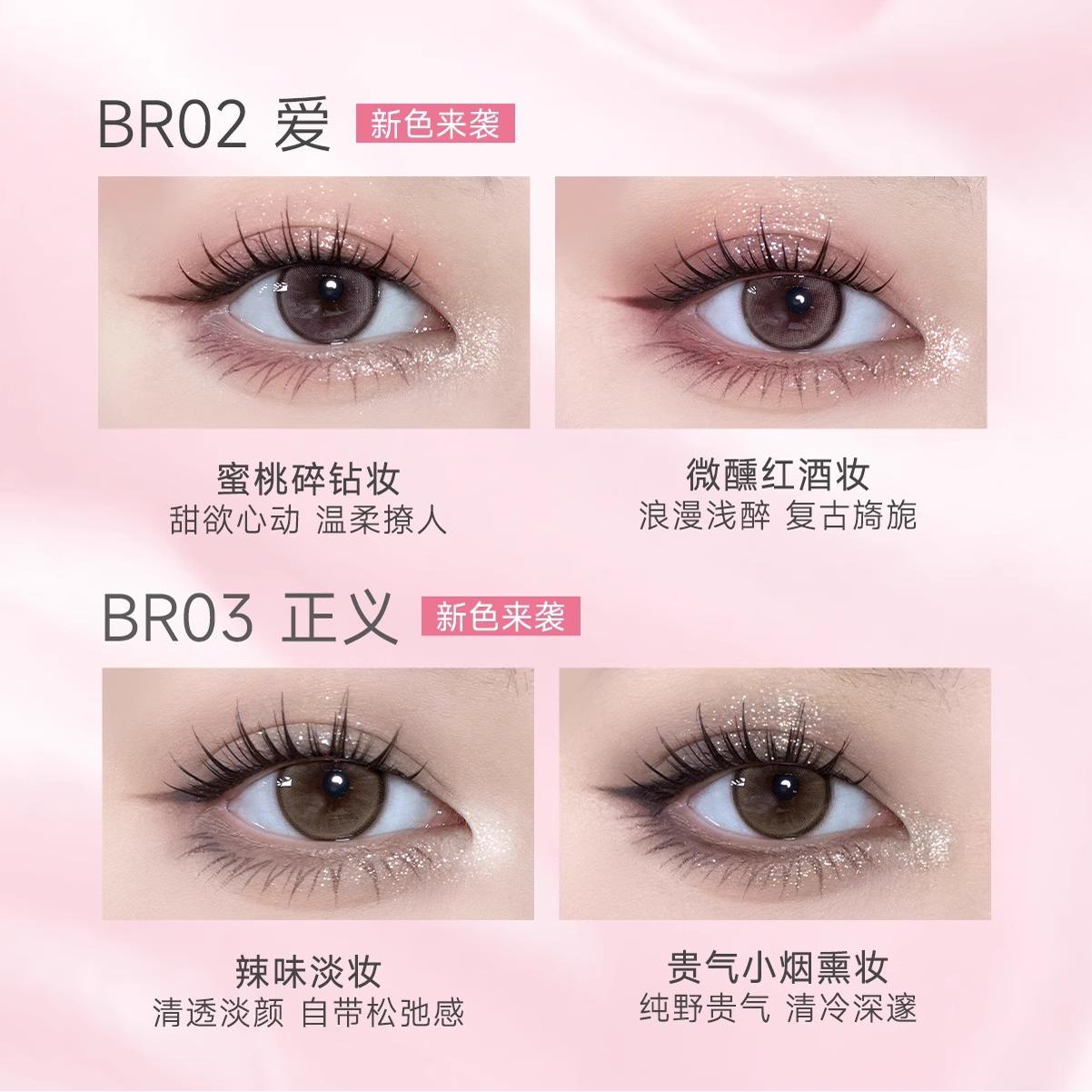 菲鹿儿八色眼影盘大地br02爱真美8色正品粉盘pk01九色focallure - 图0