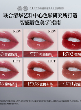 珂拉琪唇釉哑光雾面镜面唇彩