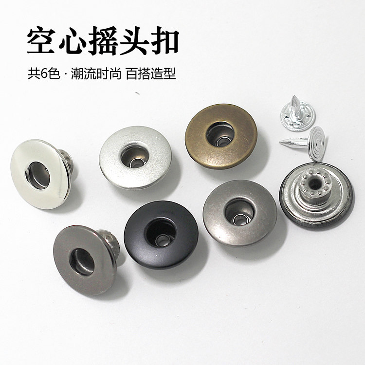 铜工字扣纽扣扣子专卖 平面空心光板摇头扣女背带裤扣男牛仔裤扣,淘宝优惠券,粉丝福利购,淘宝优惠卷