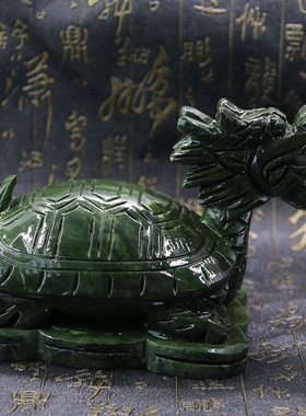 玉石龙龟风水摆件开业礼品