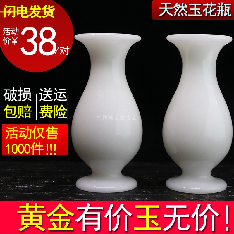 天然玉花瓶玉石瓶子摆设玉器小供佛装饰客厅酒柜玄关工艺品摆件 - 图1