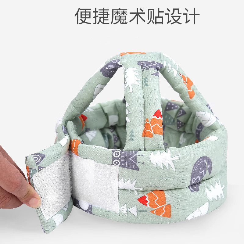 宝宝护头枕防摔头部保护垫夏季防撞头学走路婴儿四季学步帽子,淘宝优惠券,粉丝福利购,淘宝优惠卷