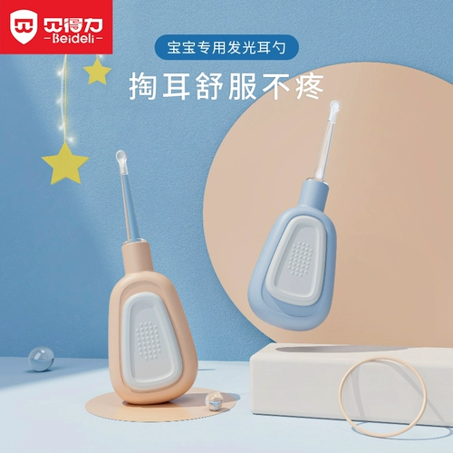 Силиконовая светящаяся ухочистка, безопасный детский пинцет для ушей