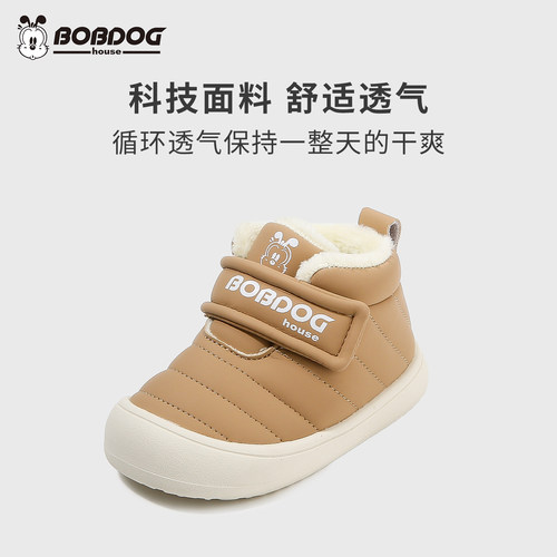 巴布豆House男女童学步鞋1-4岁加绒雪地靴皮面棉鞋保暖宝宝运动鞋 - 图1