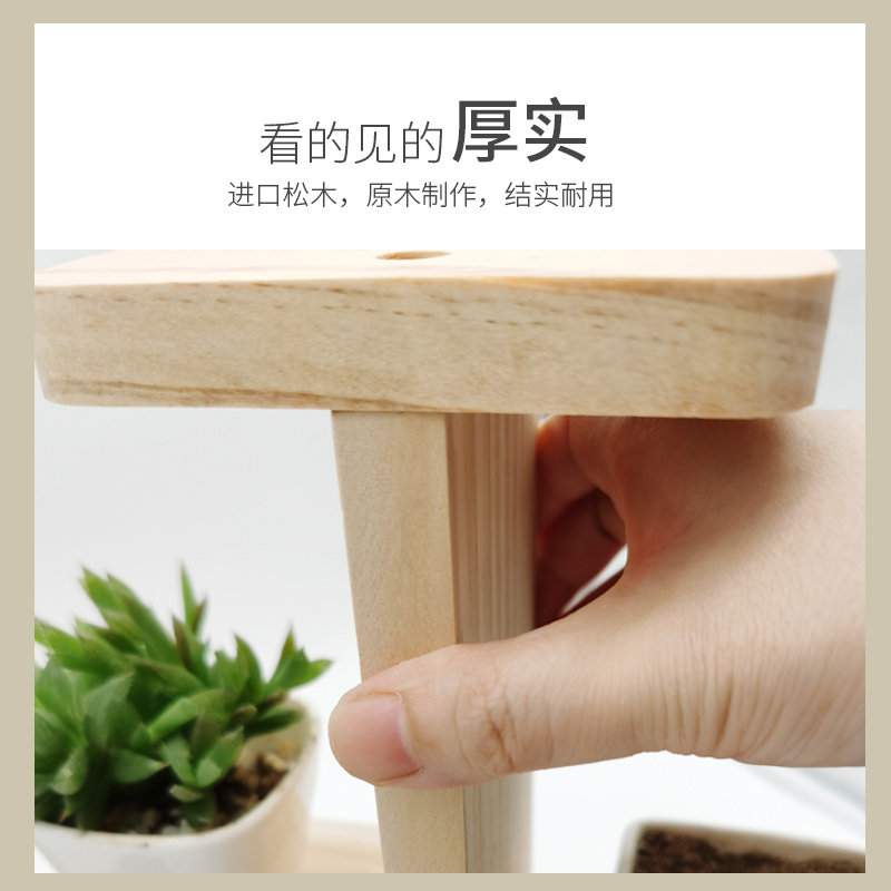 实木花架置物架阳台多肉小架子多层窗台超窄室内客厅简约现代中式,淘宝优惠券,粉丝福利购,淘宝优惠卷