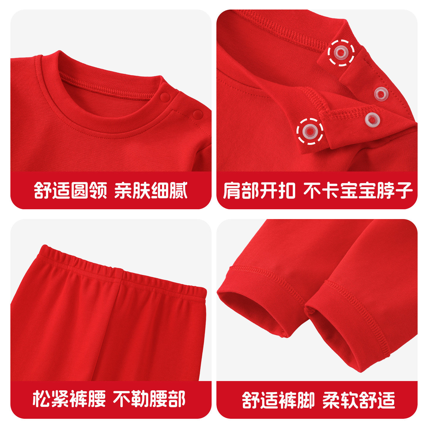 丸图新年中国红儿童内衣套装男女童纯棉本命年保暖秋衣秋裤两件套,淘宝优惠券,粉丝福利购,淘宝优惠卷
