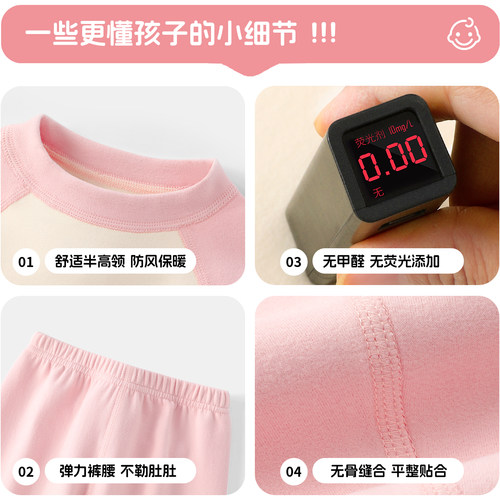 2025新款儿童保暖内衣套装秋冬加厚宝宝打底衫男女童德绒秋衣秋裤 - 图3