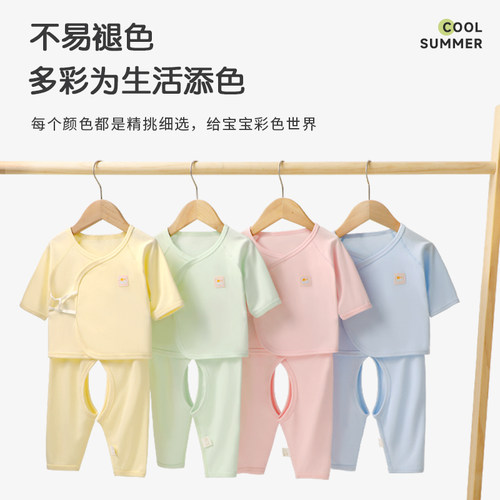 新生儿婴儿衣服夏纯棉分体套装0-6月初生宝宝衣服长袖春秋两件套 - 图1