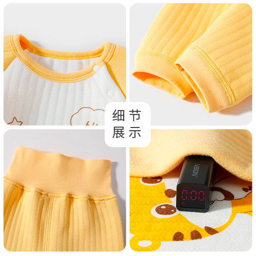 宝宝保暖衣套装夹棉加厚秋冬季婴儿打底开衫分体秋衣秋裤儿童内衣 - 图2
