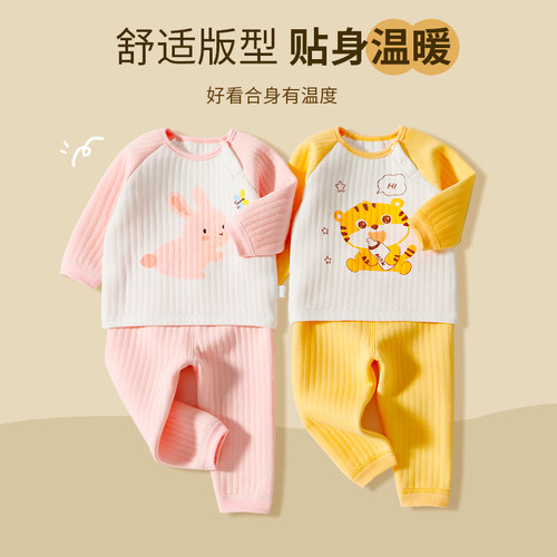 宝宝保暖衣套装夹棉加厚秋冬季婴儿打底开衫分体秋衣秋裤儿童内衣 - 图0