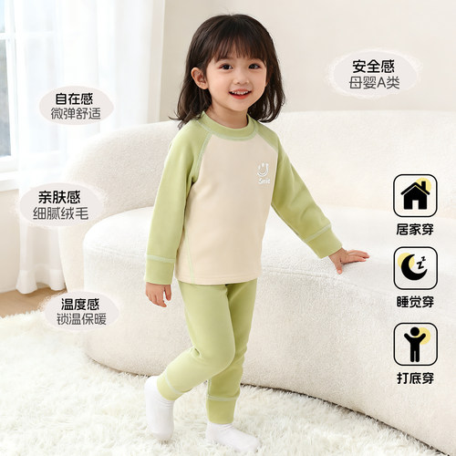 2025新款儿童保暖内衣套装秋冬加厚宝宝打底衫男女童德绒秋衣秋裤 - 图1