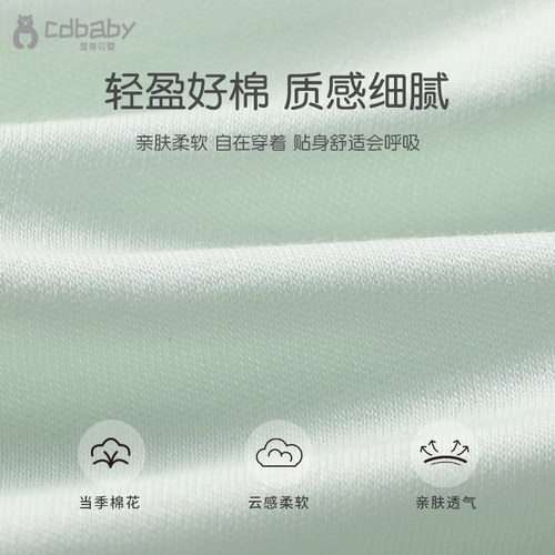 新生儿婴儿衣服夏纯棉分体套装0-6月初生宝宝衣服长袖春秋两件套 - 图2