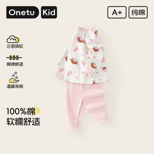 早秋女宝秋衣套装2025新款女童秋季纯棉内衣儿童洋气高级分体秋衣 - 图0