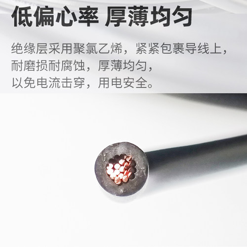 武汉二厂飞鹤电线BVR多股软芯线1.5/2.5/4平方阻燃红蓝地国标铜软 - 图3