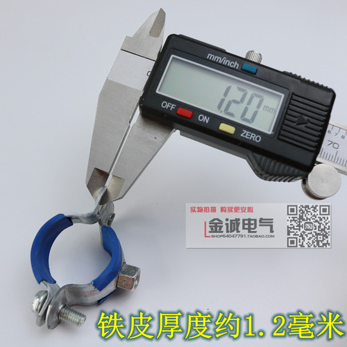 PPR水管卡4分20包胶带钉攻丝金属卡6分25铁管卡32管卡40铁皮吊卡 - 图1