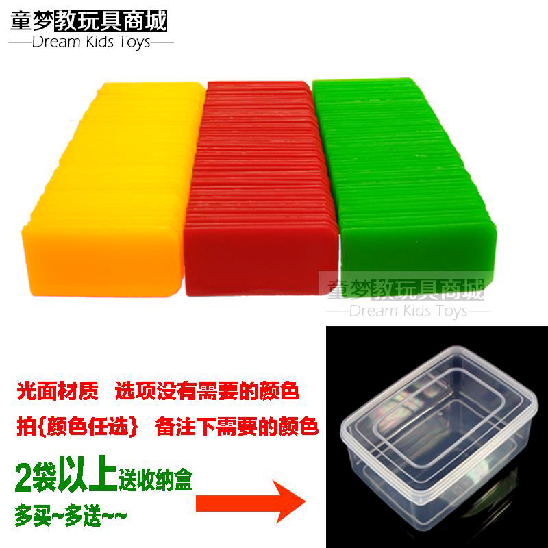 Free shipping kindergarten supplies, teaching aids, morning inspection card