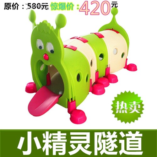 Игрушка для детского сада, туннель для ползания, гусеница