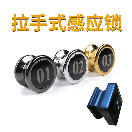 桑拿锁感应锁浴室更衣柜电子锁健身房洗浴中心储物柜感应锁抽屉锁 - 图1