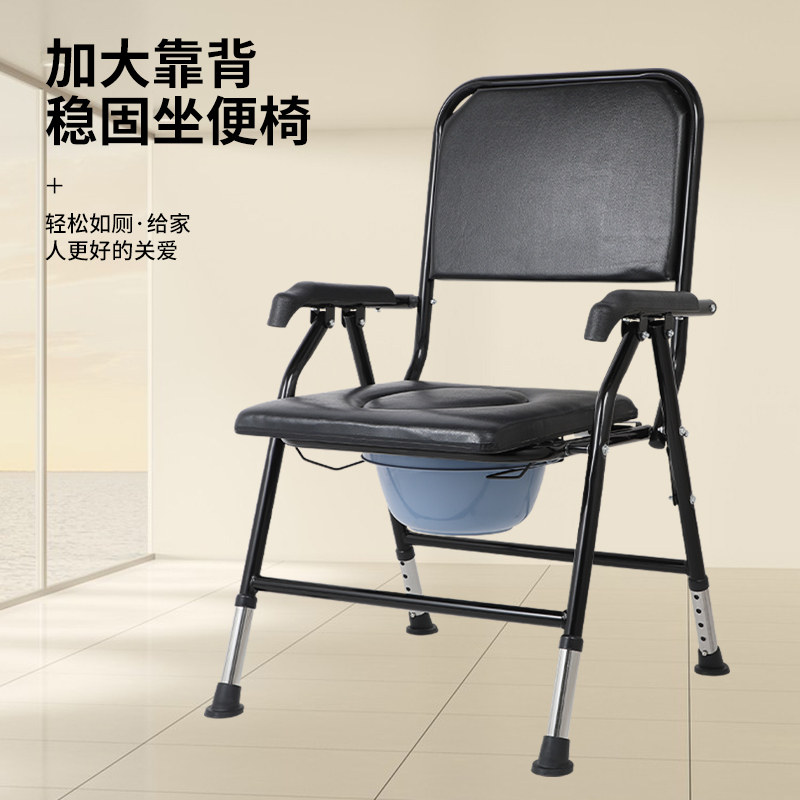 老人坐便椅移动马桶家用坐便器可折叠便携残疾人孕妇加厚加大带轮,淘宝优惠券,粉丝福利购,淘宝优惠卷