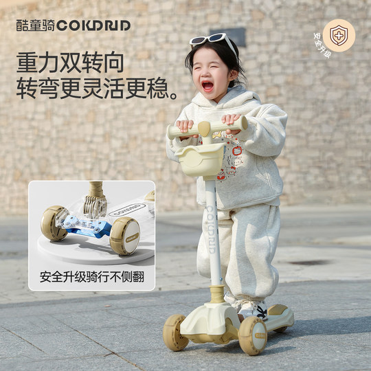 Patinete infantil para niños y niñas de 2 a 9 años.