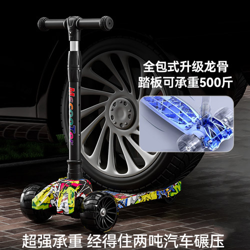 滑板车儿童1到3到6到12岁以上小孩踏板新款男孩女宝宝滑滑溜溜车 - 图0