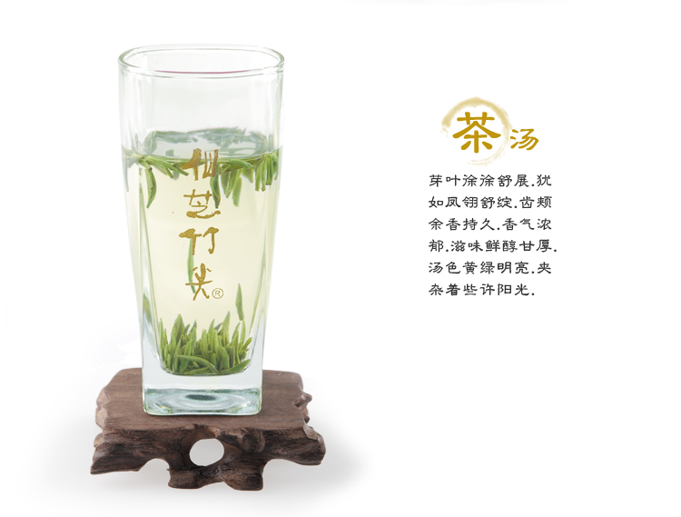 2022年 仙芝竹尖 峨眉山绿茶 四川竹叶茶 明前茶和级青雀舌 120g