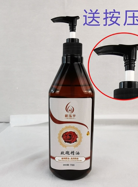 艾草生姜按摩精油美容院同款