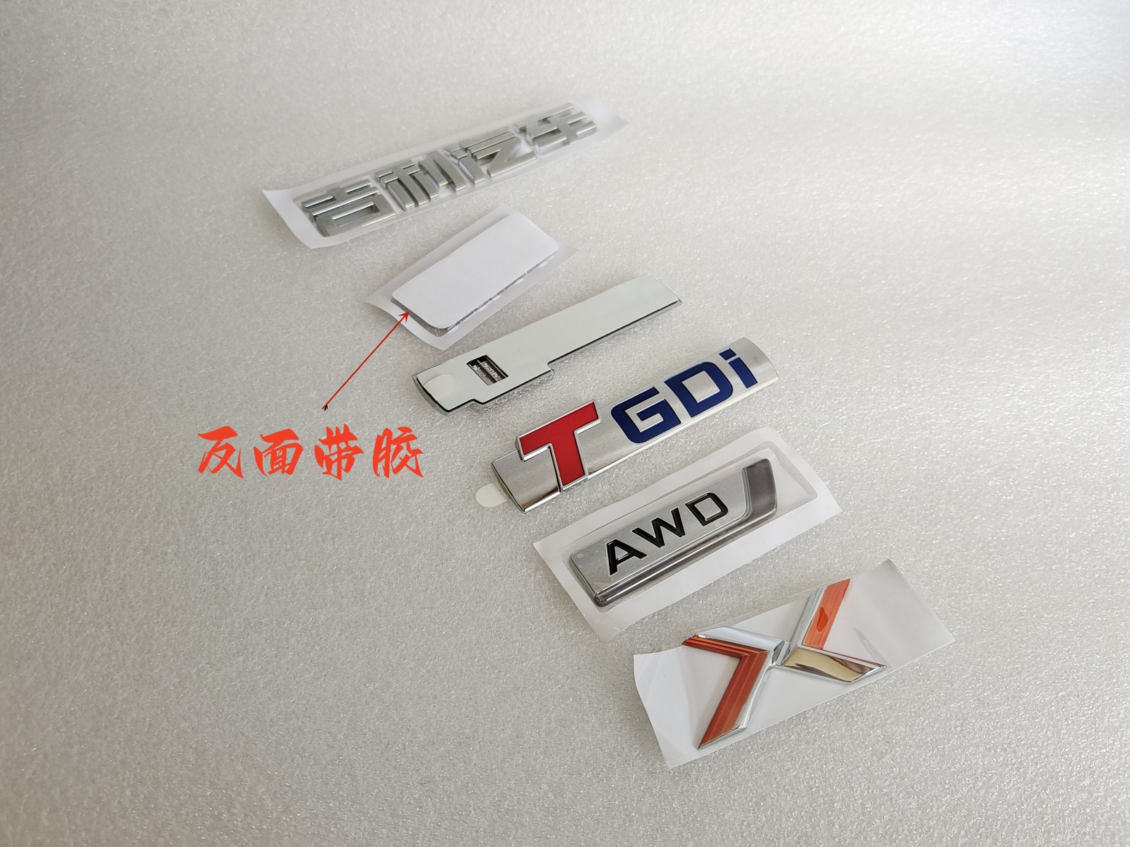 适配吉利博越吉利汽车博瑞 AWD TGDI字标后备箱字标原厂-图0