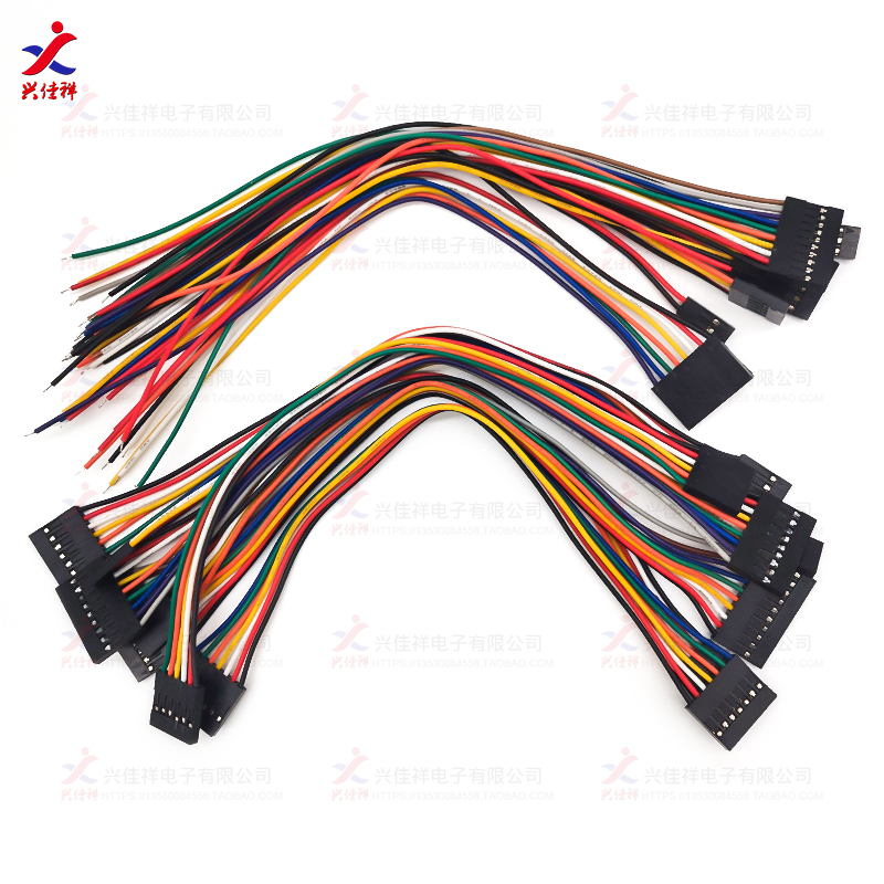 2.54MM杜邦端子线单头彩排线双头电子线连接线2P3P4P-10P现货定制 - 图3