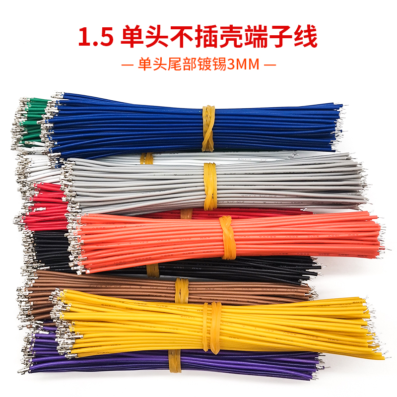 ZH1.5mm间距 单头双头压簧片不插壳端子线 28AWG 电子连接线 定制 - 图2