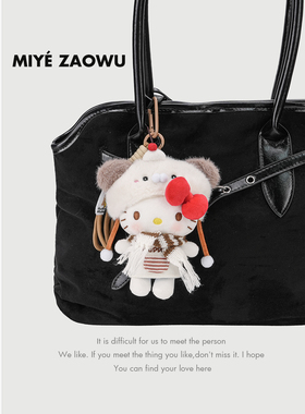 【弥野造物】hellokitty毛绒玩偶