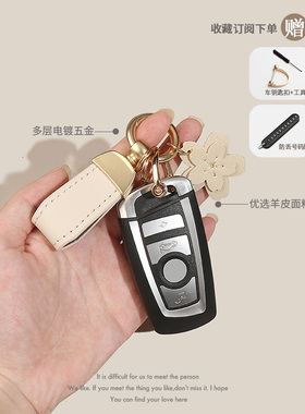 【弥野造物】短款羊皮小清新配饰