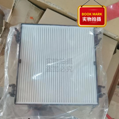 适用新款徐工200DA 210DA 215DK 240DA 370DA空调滤芯滤清器空滤 - 图3