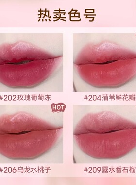 【官方正品】戈戈舞水雾唇釉