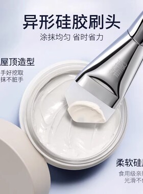 【官方正品】荔树海盐系列洗脸CP
