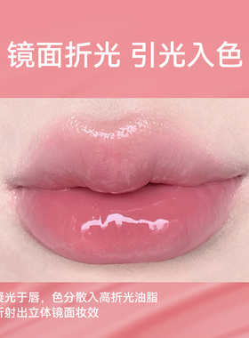 【官方正品】AZTK雪吻水光唇冻