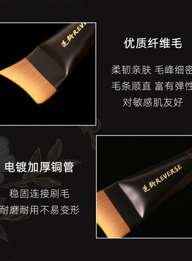 逆龄檀木螺钿S78对勾粉底刷