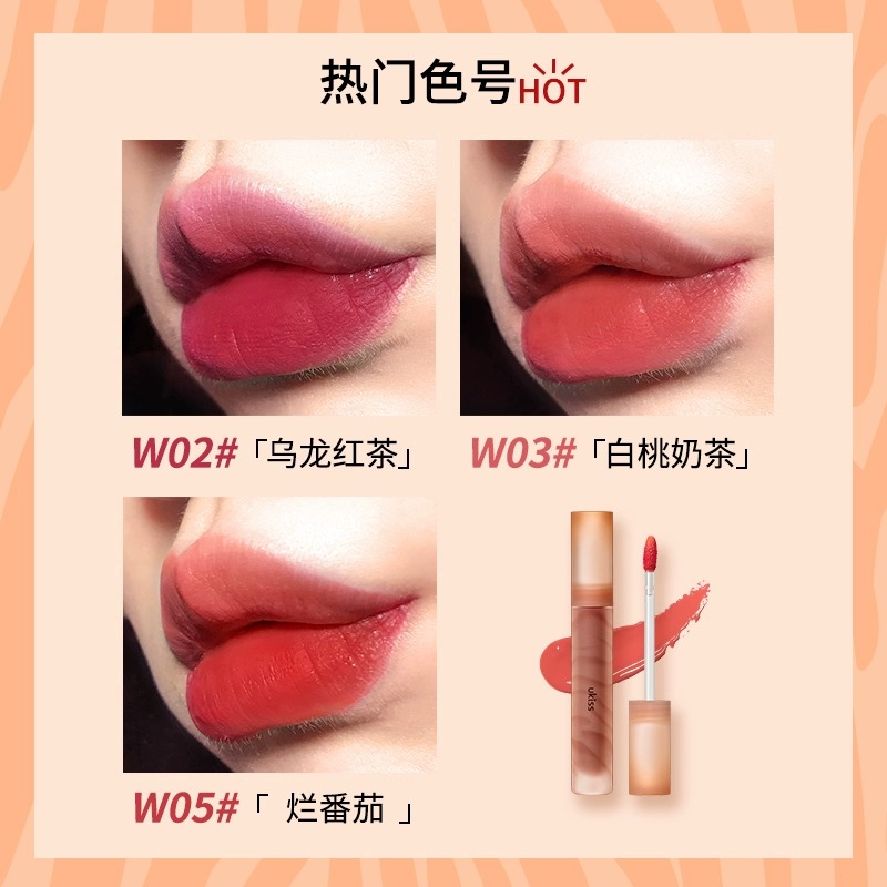 UKISS水唇露唇釉水雾面w03色号w02官方旗舰店u kiss口红正品uikks