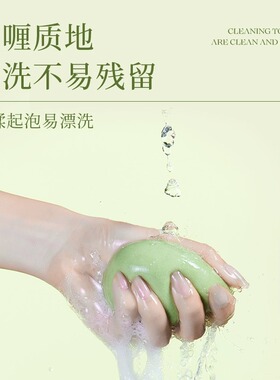 尔木萄粉扑化妆刷美妆蛋清洗剂液